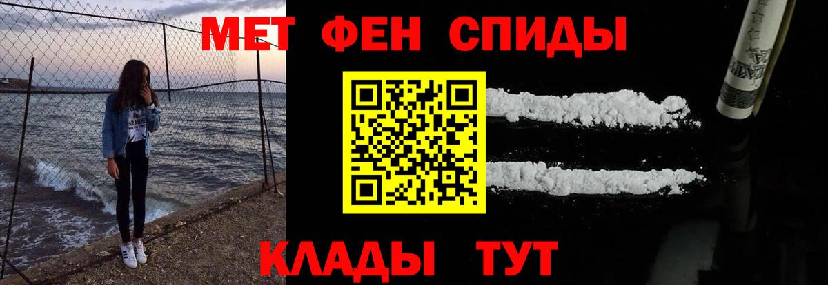 Амфетамин VHQ Нижний Новгород