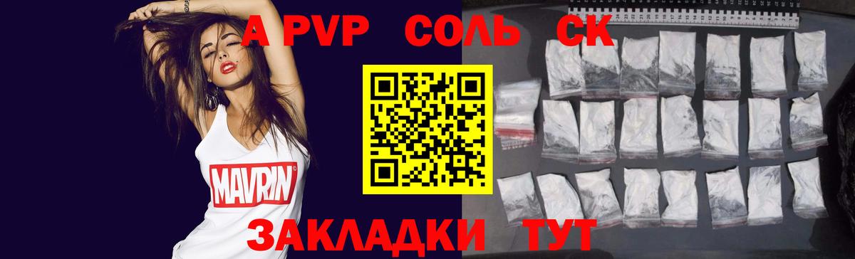 A PVP СК КРИС Нижний Новгород