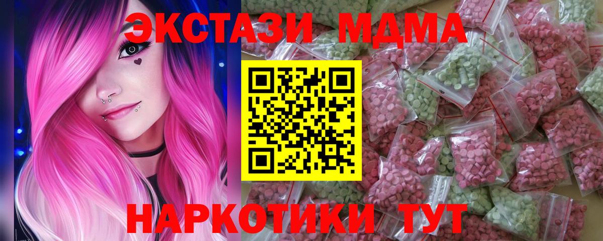 Нижний Новгород  ЭКСТАЗИ бентли  Вход с VPN  Ecstasy 99% 