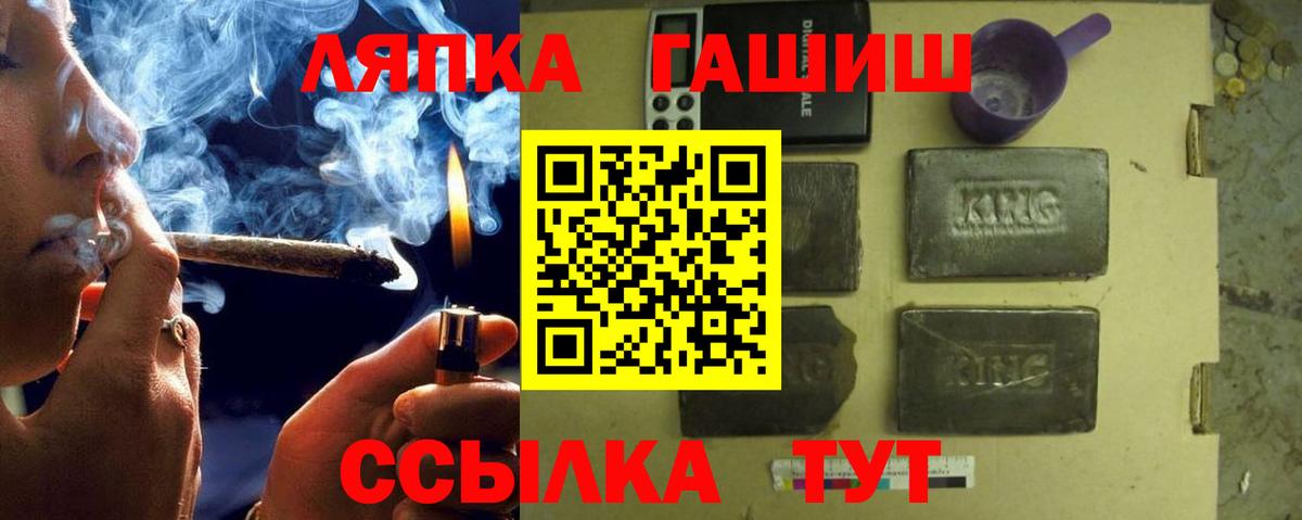 ГАШ  Вход с VPN  Нижний Новгород  ГАШИШ индика сатива  Гашиш гарик 