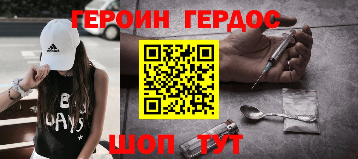 Мефедрон   ГАШИШ  Нижний Новгород  Вейп ТГК  Вход с VPN  Бошки Шишки 