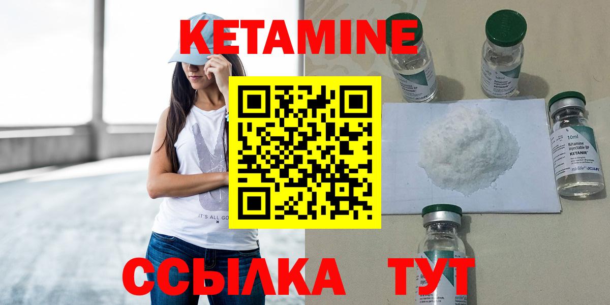 Нижний Новгород    ТОР  КЕТАМИН VHQ  Вход с VPN  КЕТАМИН VHQ 
