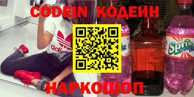 таблы Сланцы