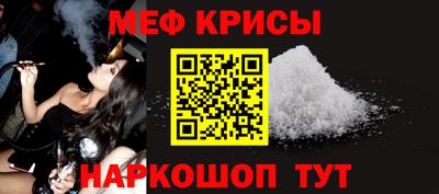 альфа пвп Славгород