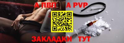 шишки Славянск-на-Кубани