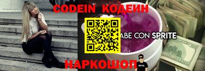 таблы Сланцы