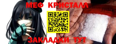 альфа пвп Славгород