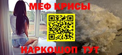 альфа пвп Славгород