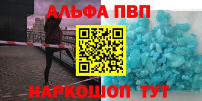 шишки Славянск-на-Кубани