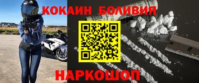 альфа пвп Славгород