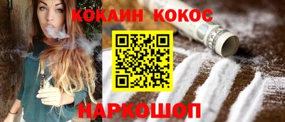 таблы Сланцы