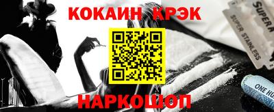 таблы Сланцы