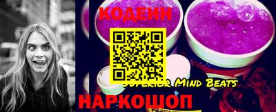 шишки Славянск-на-Кубани