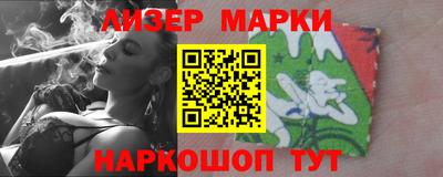 шишки Славянск-на-Кубани