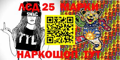 таблы Сланцы