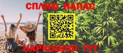 таблы Сланцы