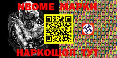 альфа пвп Славгород
