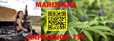 шишки Славянск-на-Кубани