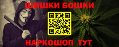 таблы Сланцы