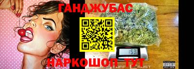 шишки Славянск-на-Кубани