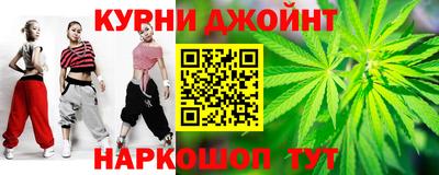 шишки Славянск-на-Кубани