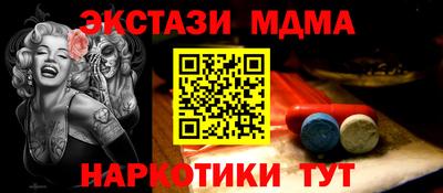 альфа пвп Славгород