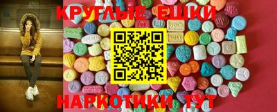 альфа пвп Славгород