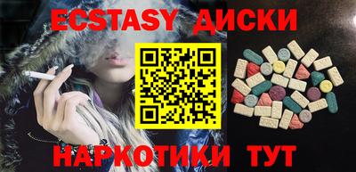 таблы Сланцы