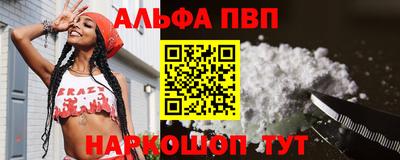 шишки Славянск-на-Кубани