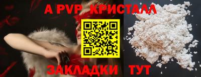 таблы Сланцы