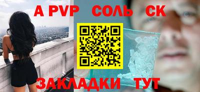 шишки Славянск-на-Кубани