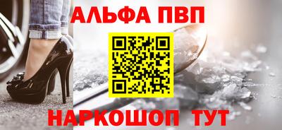 таблы Сланцы