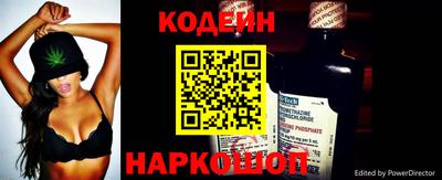 шишки Славянск-на-Кубани