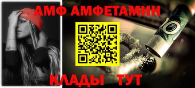 таблы Сланцы