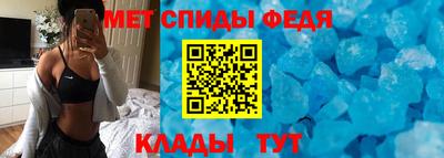 таблы Сланцы