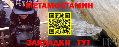 альфа пвп Славгород