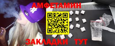 таблы Сланцы