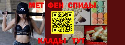 альфа пвп Славгород