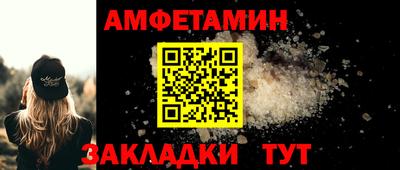 шишки Славянск-на-Кубани