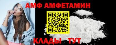 таблы Сланцы