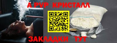 шишки Славянск-на-Кубани