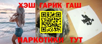 таблы Сланцы