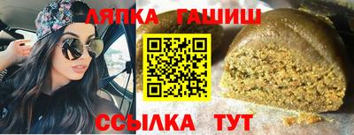 таблы Сланцы