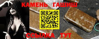 таблы Сланцы