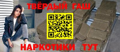 альфа пвп Славгород