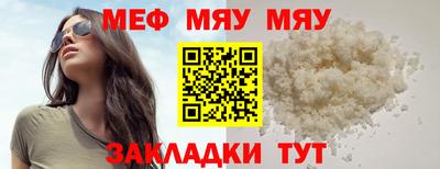 альфа пвп Славгород