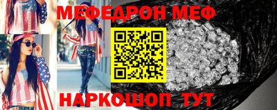 таблы Сланцы