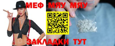 таблы Сланцы