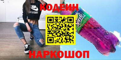 шишки Славянск-на-Кубани