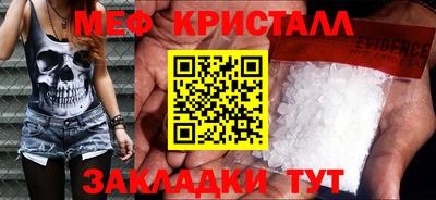 альфа пвп Славгород